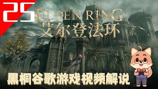 [閒聊] 板友 獵犬劍技 是不是神