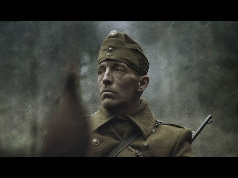 Трейлер