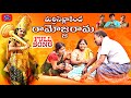 MARRI SETLA KINDA NEW FOLK SONG Radhika Folk Songs 2021 Radhika New Folk Song KNR Talkies