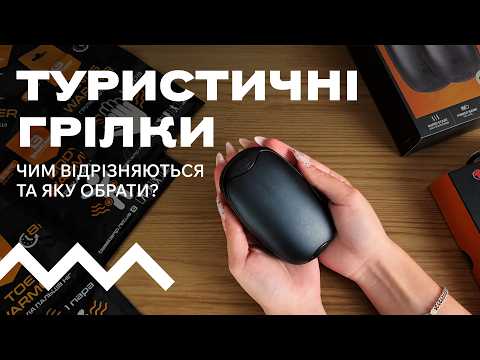 відео мініатюра 12
