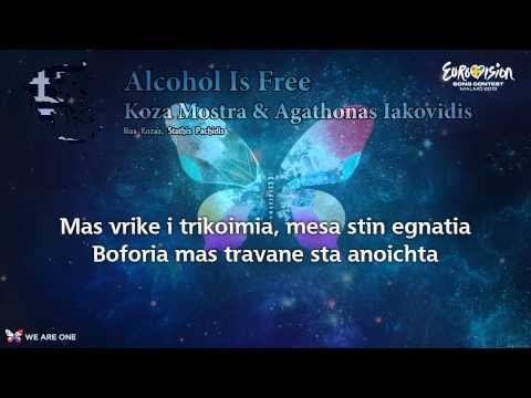 download lagu mp3 mp4 Koza Mostra Alcohol Is Free Lyrics, download lagu Koza Mostra Alcohol Is Free Lyrics gratis, unduh video klip Koza Mostra Alcohol Is Free Lyrics
