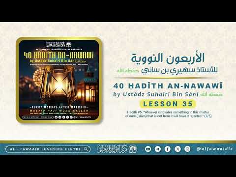 Lesson 35 | 40 Ḥadīth An-Nawawī by Ustādz Suhairī Bin Sānī حفظه الله