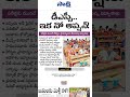 Ap Dsc Latest News Today Selection List Ap Dsc Certificate Verification Call Letter Update