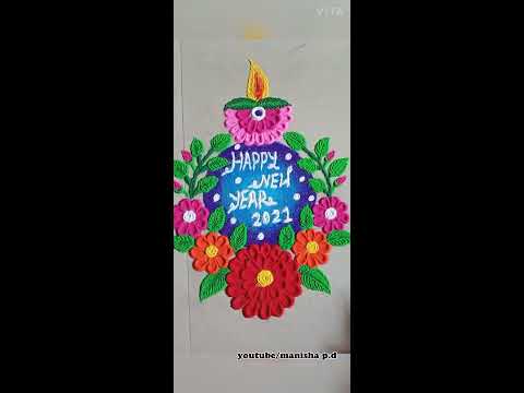 Beautiful flower rangoli design for happy new year🤗😊