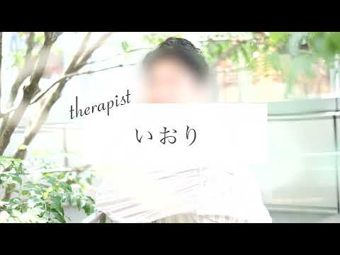 SPAWhiteセラピスト紹介【いおり】