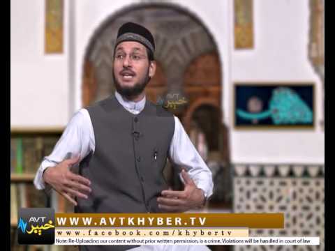 KHUTBA [ 23-12-2016 ] | AVT Khyber