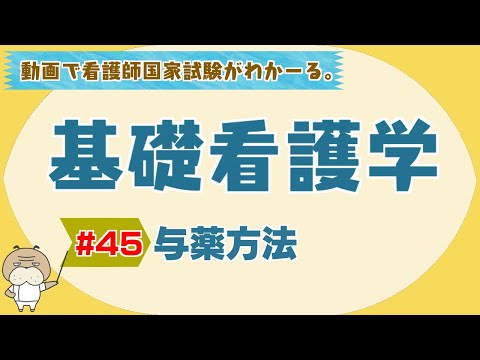 ATC コード N05 - 定義