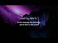 evening dua (evening adhkar) and zikr (remembrance) - omar hisham al arabi 🙌❤