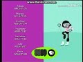 PBS Kids Station ID Magic Writing 2 WXNC Late 2006