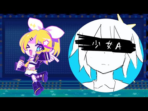 [Muse Dash x Vocaloid] Young Girl A - Siinamota (Master 11★)