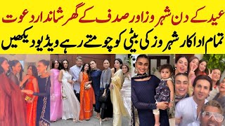All Pakistani Celebrities Enjoying Eid day |Shahroz and Sadaf hosted a Eid party|Behrooz Sabzwari