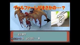 【キラキラネーム再び】FF初心者がFF10を縛りプレイ！！Part3【FF10】