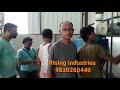Product Video