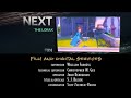 Chicken Little End Credits On FXM 5