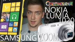Nokia Lumia 1020 (Black) - відео 2