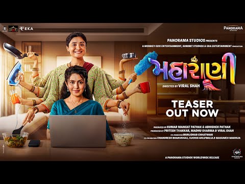 Maharani - Teaser | Manasi Parekh, Shraddha Dangar, Ojas Rawal, Sanjay | Viral Shah | 1 Aug 2025 — Maharani