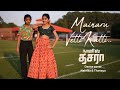 Mainaru Vetti Katti Dasara Dance Cover Nainika Thanaya