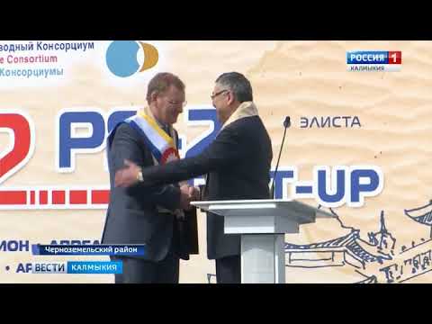 Вести «Калмыкия»: дневной выпуск 19.04.2018