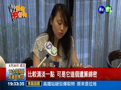 頂級鮪魚宴 1次品嚐5種吃法!