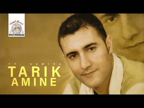 Sawaragh Kim | Tarik Amine ft. Samira (Official Audio)