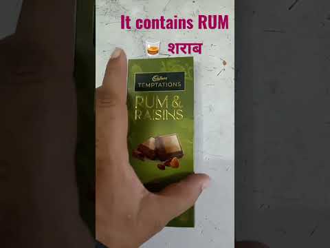 This chocolate contains RUM 🥃इस चॉकलेट को ना खाए इसमे शराब है #world #india #meerut