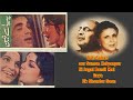 Aao Awaaz Se Awaaz Mila Kar Rafi Sahab Aur Suman Kalyalpur Ki Shandar Jugal Bandi Suniye