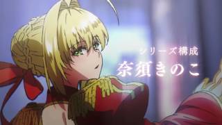 Fate/Extra: Last EncoreAnime Trailer/PV Online