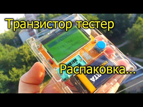 Тестер сборка. Esr-t4 mega328. Fnirsi 1014d цифровой осциллограф. Lcr t4 дисплей от nokia. Транзистор тестер m328, esr метр.