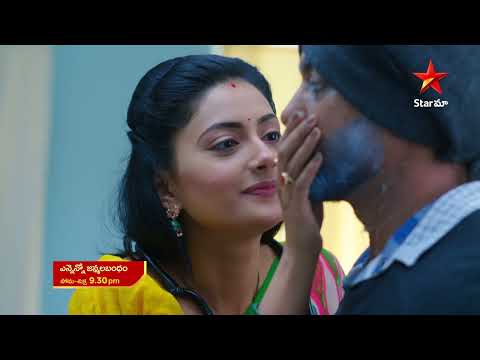 Ennenno Janmala Bandham - Promo | 27th June 2023 | Star Maa Serials | Mon-Fri at 9.30 pm | Star Maa