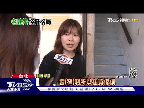 一般樓梯寬度