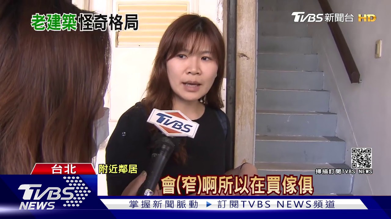 鐵梯DIY通往2樓!「斜度陡、寬度窄」 難通行