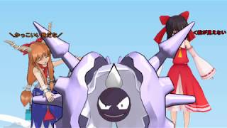 【ポケモンUSM】帰ってきた水統一！　PART3【ゆっくり実況】