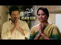 Yatra 2 Movie Deleted Scene Mammootty Jiiva Mahi V Raghav Yatra 2 Movie Scenes FR