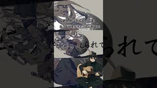 - 阿吽のビーツ 歌ってみた #shorts