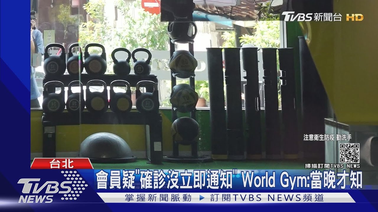World Gym會員確診再+1　長春店停業3天