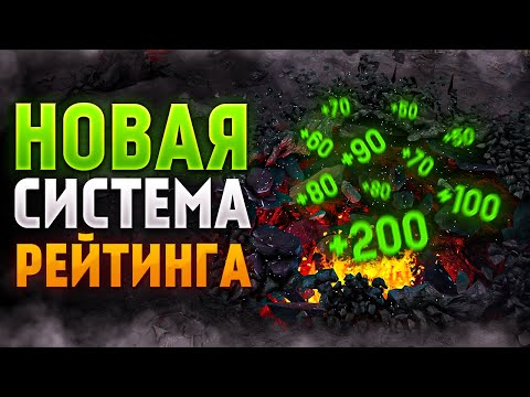 РЕЙТИНГ НИКОГДА НЕ БУДЕТ ПРЕЖНИМ