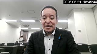 【日本自由党】2日間の浜田学校、大盛況に終わりました！ありがとうございました！