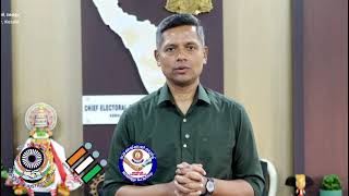 എല്ലാവരും വോട്ടവകാശം വിനിയോ​ഗിക്കണം,എന്റെ വോട്ട് എ