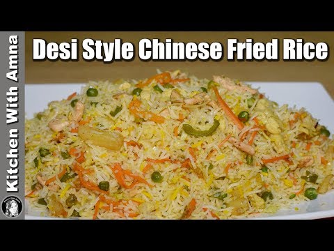 download lagu mp3 mp4 Desi Fried Rice Recipe, download lagu Desi Fried Rice Recipe gratis, unduh video klip Desi Fried Rice Recipe