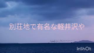 San Diego/アメリカから日本の不動産購入