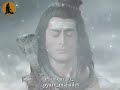 Monday Special Sawan Special Status Mahadev Status Video