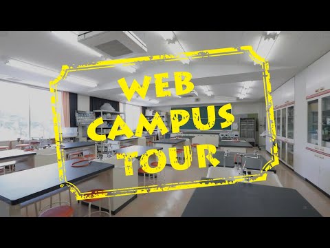 WEB Campus Tour