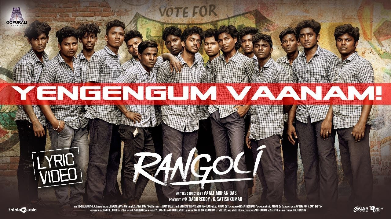 Yengengum Vaanam Song Lyrics | Rangoli 2023 | G. V. Prakash Kumar