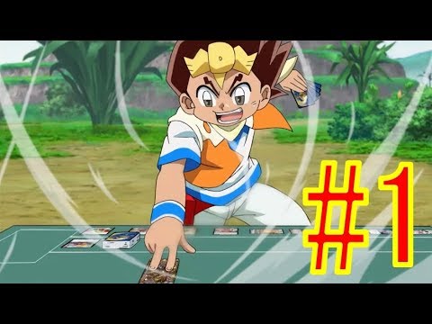 【アニメ1話】デュエル・マスターズ！『ツインパクトの衝撃！　ジョーのジョーカーズ、自然文明に参ジョー！』 DUEL MASTERS