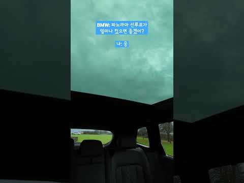 루프가 정말 크네요!