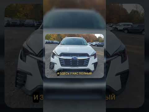 Subaru Ascent 2023