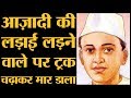 Babu Genu ने सिर्फ 22 साल की उम्र में देश के लि�
