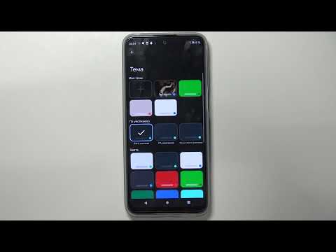 Как поставить свою картинку на фон клавиатуры Motorola Moto G41