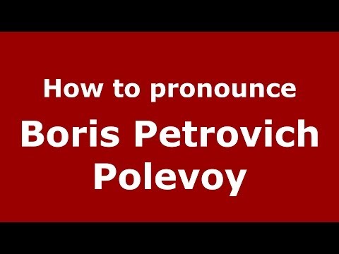 How to pronounce Boris Petrovich Polevoy (Russian/Russia) - PronounceNames.com