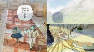 【異世界漫画最新作】 私を捨てた家族を離れた瞬間、冷酷な公爵たちの溺愛が始まりました 1~39  【異世界漫画】
